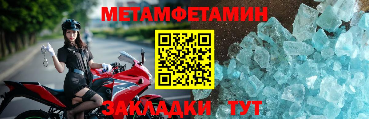 Барнаул  Amphetamine  Вход с VPN  АМФЕТАМИН Premium 