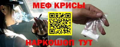 марки nbome Шахты