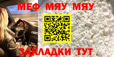 прущие грибы Шелехов