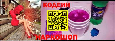 героин Шебекино