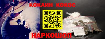 прущие грибы Шелехов