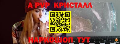 прущие грибы Шелехов