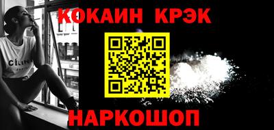 марки nbome Шахты
