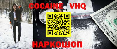 прущие грибы Шелехов