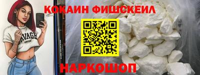 прущие грибы Шелехов