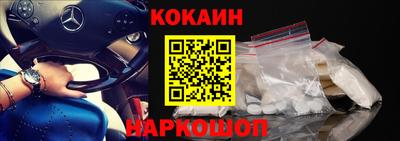 прущие грибы Шелехов