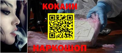 марки nbome Шахты