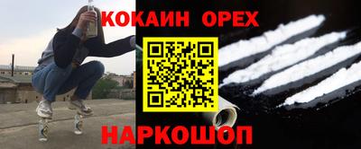 марки nbome Шахты