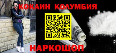 марки nbome Шахты