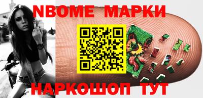 героин Шебекино