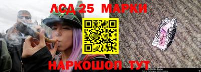 марки nbome Шахты