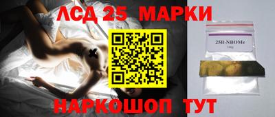 героин Шебекино