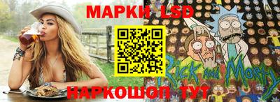 прущие грибы Шелехов
