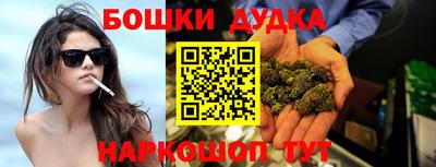 марки nbome Шахты