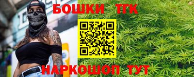 прущие грибы Шелехов