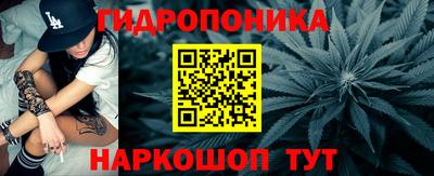 марки nbome Шахты