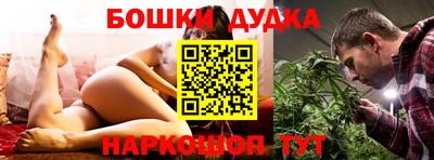 героин Шебекино