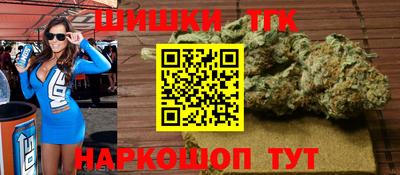 прущие грибы Шелехов