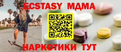 прущие грибы Шелехов