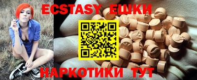 героин Шебекино