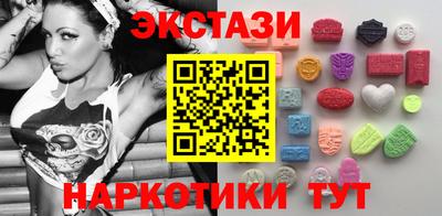 марки nbome Шахты