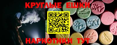 героин Шебекино