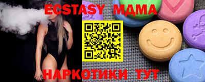 марки nbome Шахты