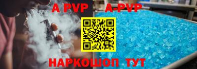 прущие грибы Шелехов