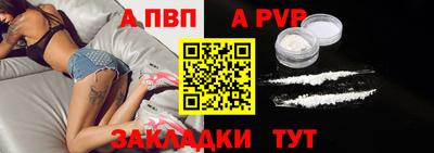 марки nbome Шахты
