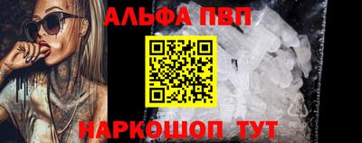 марки nbome Шахты