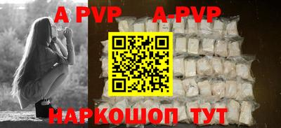 марки nbome Шахты
