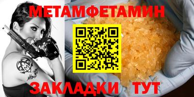 героин Шебекино