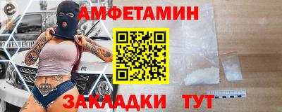героин Шебекино