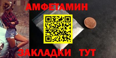 прущие грибы Шелехов