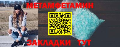 героин Шебекино