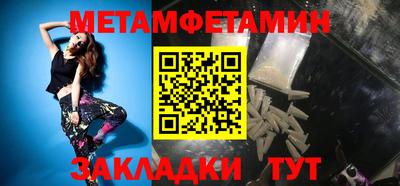 героин Шебекино