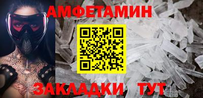 героин Шебекино