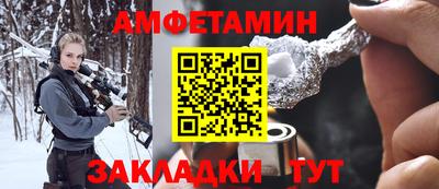 героин Шебекино