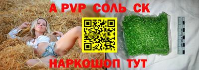 марки nbome Шахты