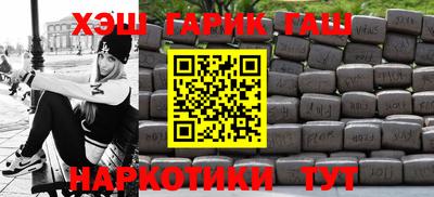 прущие грибы Шелехов