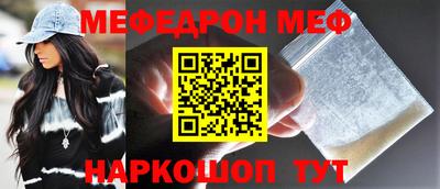 марки nbome Шахты
