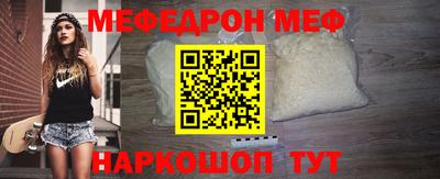 прущие грибы Шелехов