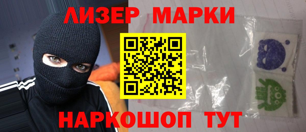 Лсд 25 экстази кислота  LSD-25 экстази  Барнаул  Лсд 25 экстази кислота  ОМГ ОМГ как зайти  Вход с VPN 