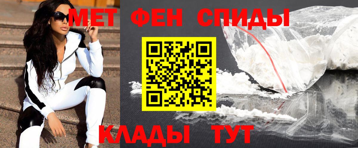 Метамфетамин винт  Метамфетамин винт  Вход с VPN  Барнаул 