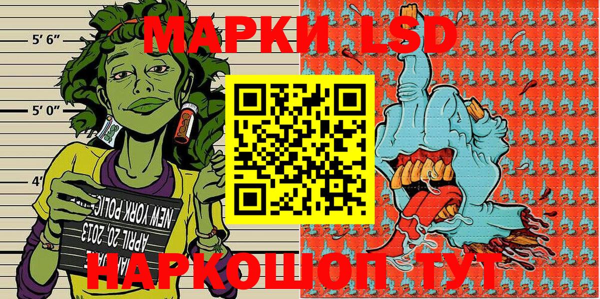 Марки N-bome 1,8мг Барнаул