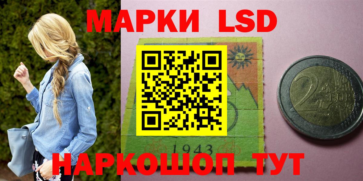 Марки N-bome 1,5мг  Марки N-bome  Вход с VPN  Барнаул  Марки N-bome 1,5мг 